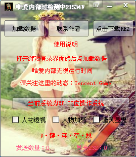 CF唯爱内购稳定无视