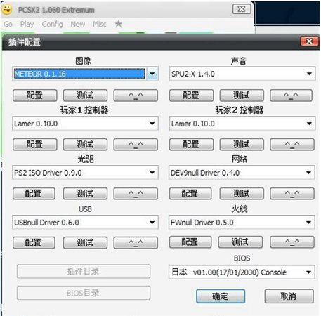 pcs是什么意思中文视频 201508121504531683.jpg