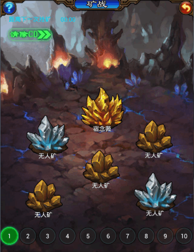 挂机三国志官网
