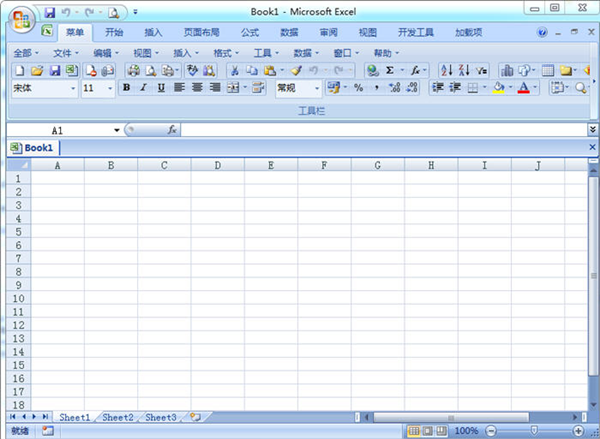 Excel2003官方下载