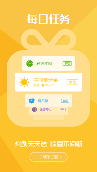 繁星酷狗直播间