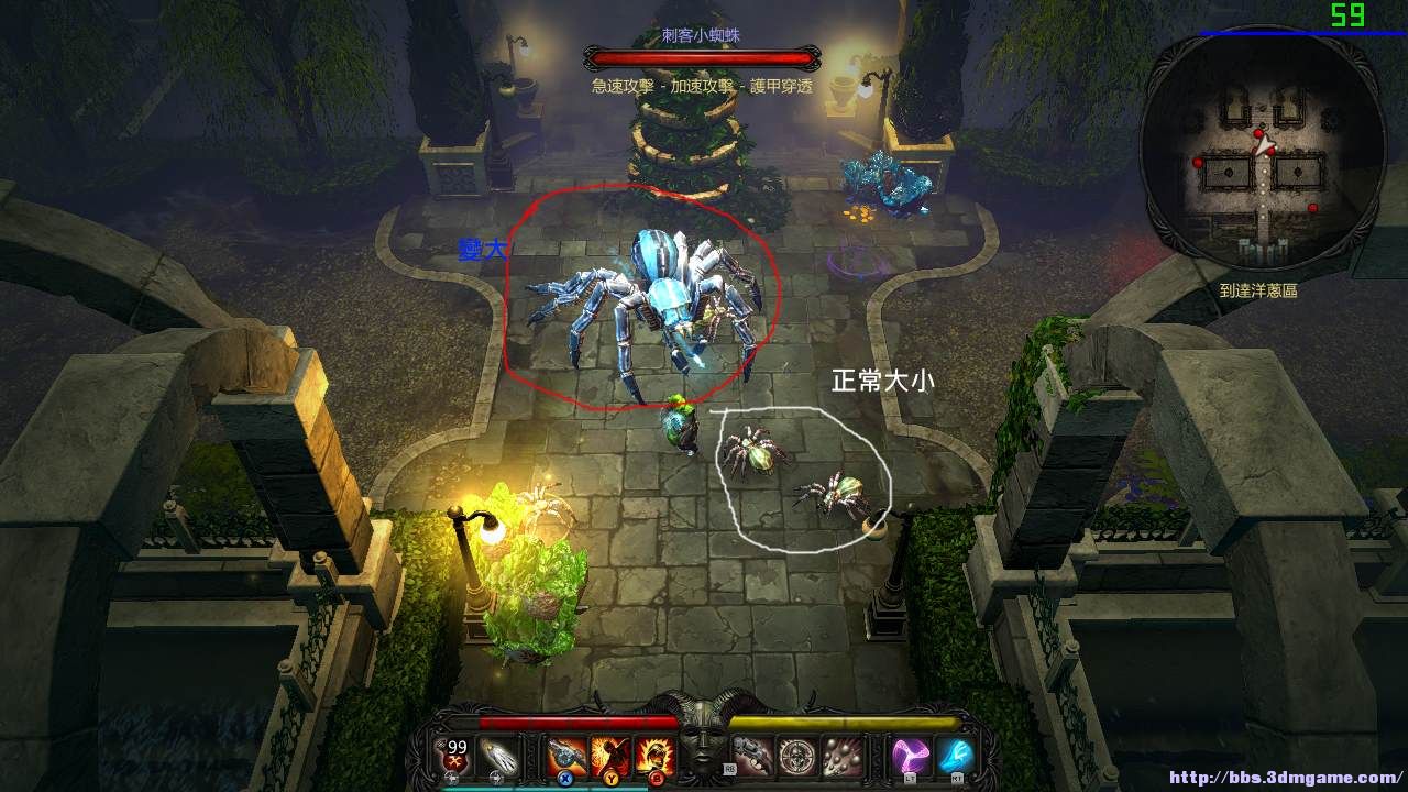 维克多弗兰巨型怪物MOD