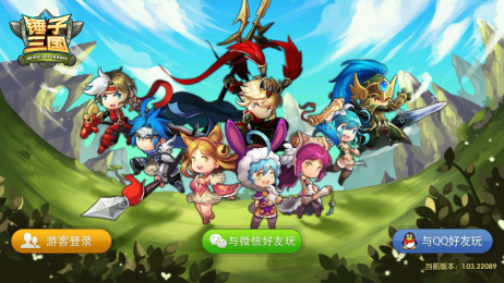 锤子三国下载