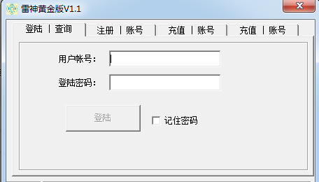 CF雷神