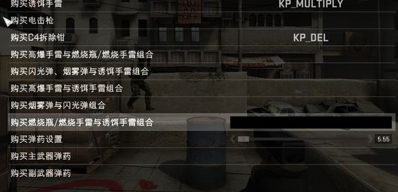 CSGO设置大师
