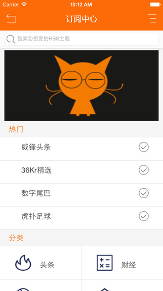 懒猫阅读器app