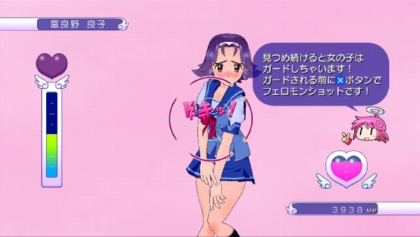 少女射击下载