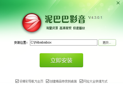 泥巴巴影音下载