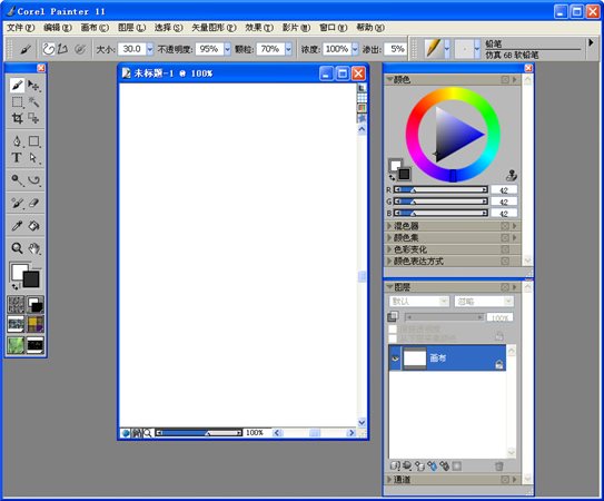 【Corel Painter 11官方介绍】