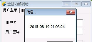 cf金游辅助