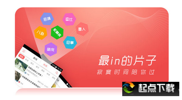 快手看片ipad