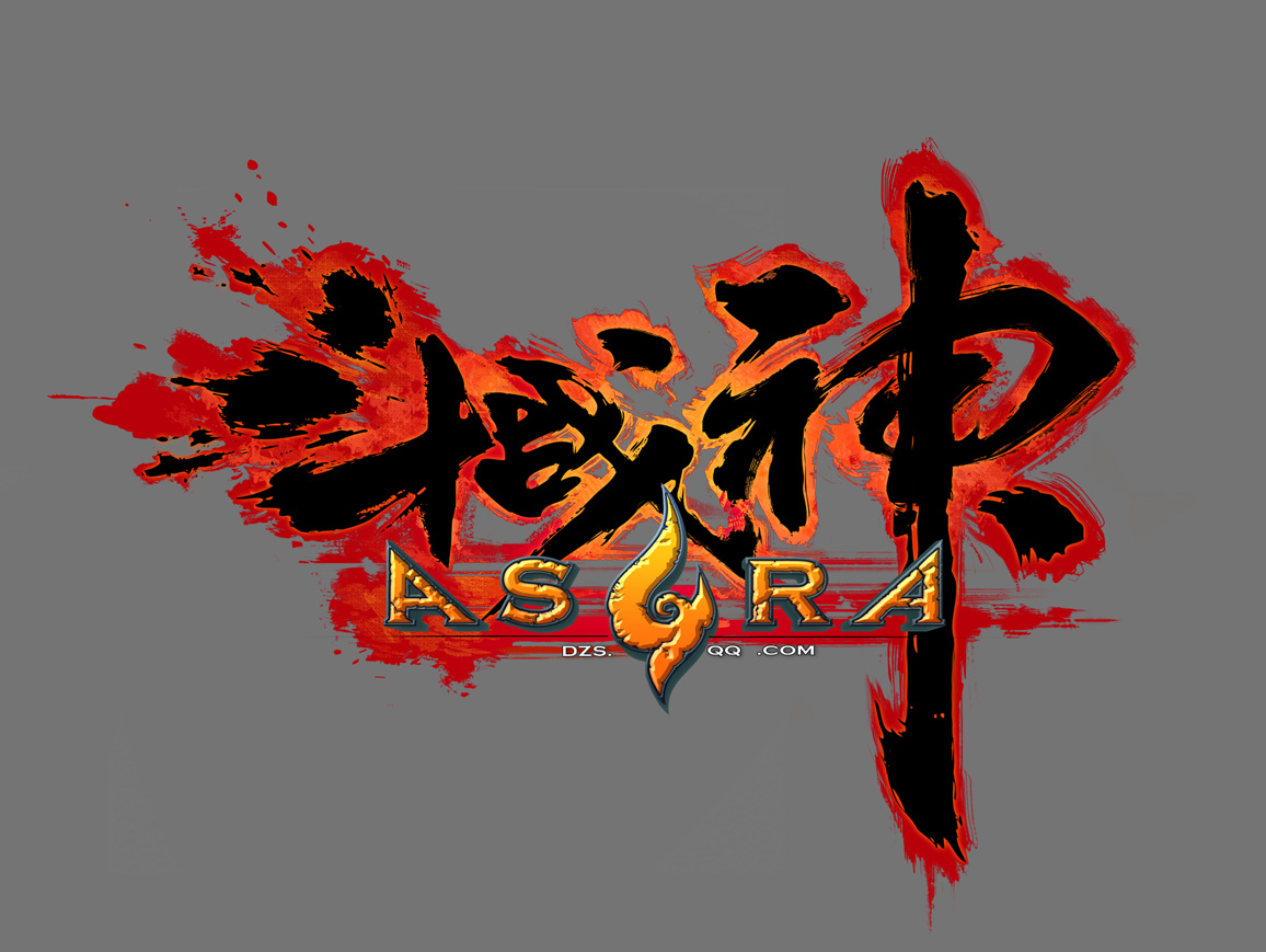 斗战神