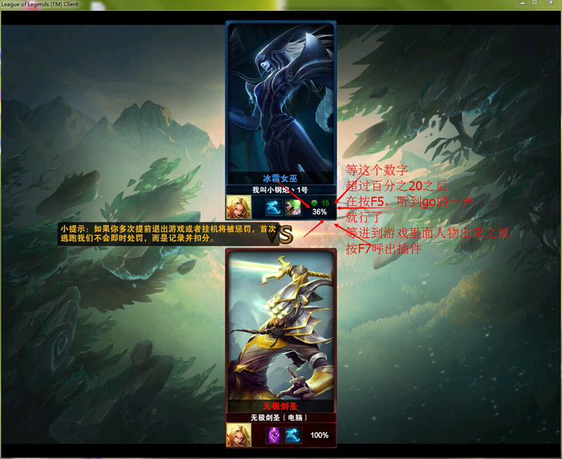 lol gos插件