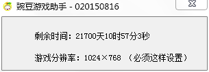 cf助手