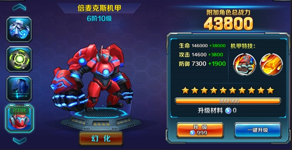 丛林枪战手游