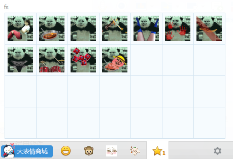 金表情熊猫跳一跳馆长_金馆长熊猫跳一跳g想我表情图图片