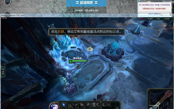 lol无限视距辅助