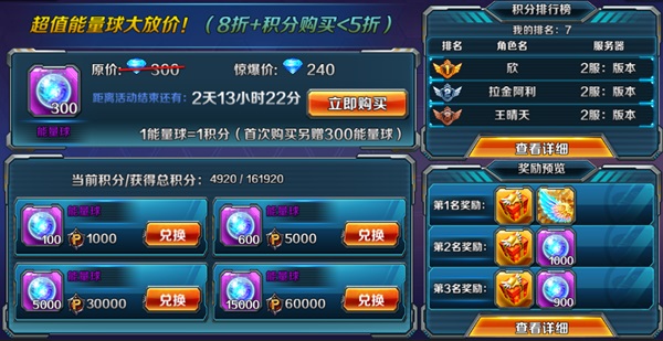 丛林枪战电脑版