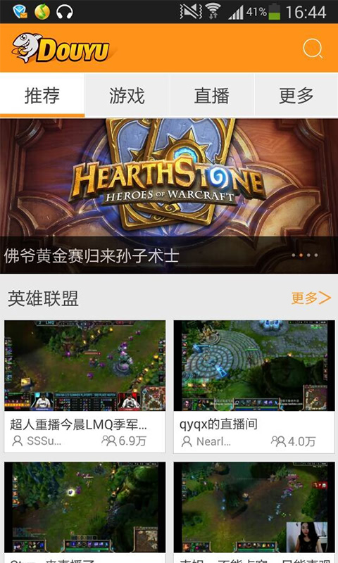 斗鱼tv直播