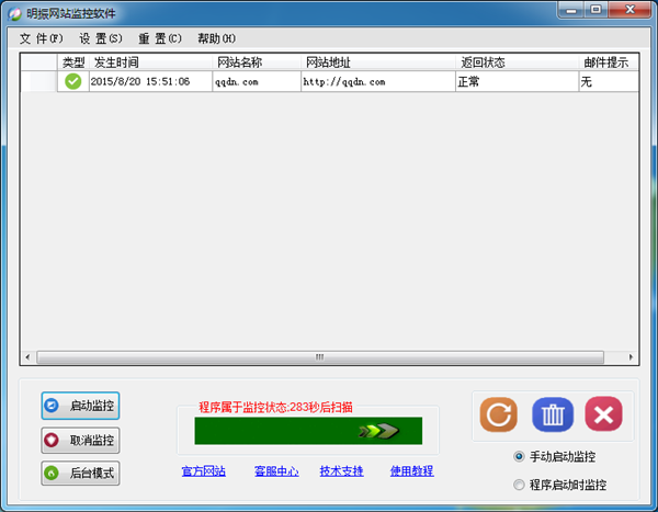 DICOM图像浏览器