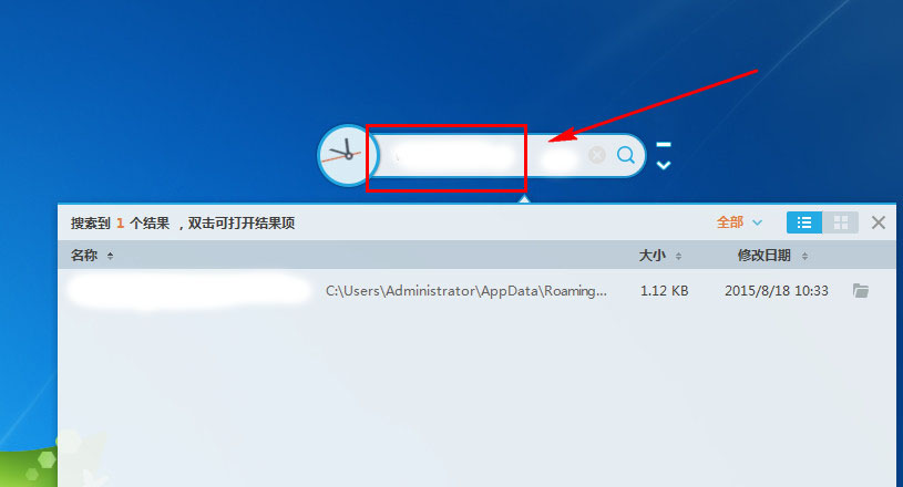 稻壳搜搜 下载