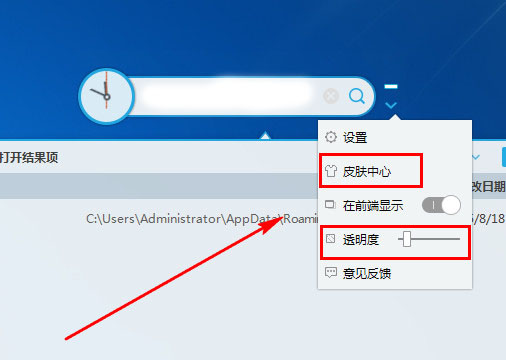 稻壳搜搜 下载