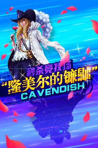 航海传奇电脑版