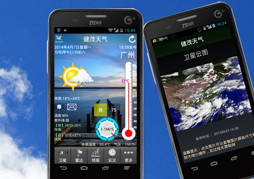 健茂天气app