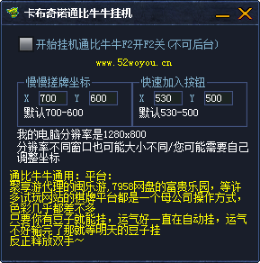通比牛牛辅助