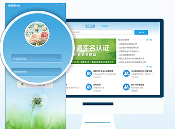 政和通