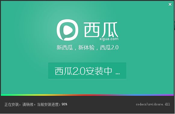 西瓜播放器