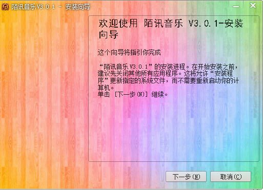 音乐播放器