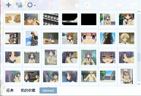 clannad表情包