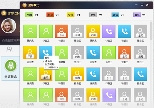 施强通