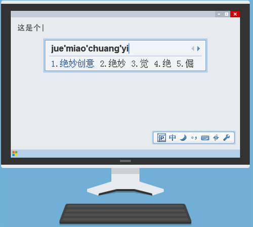 qq五笔输入法官方下载2013