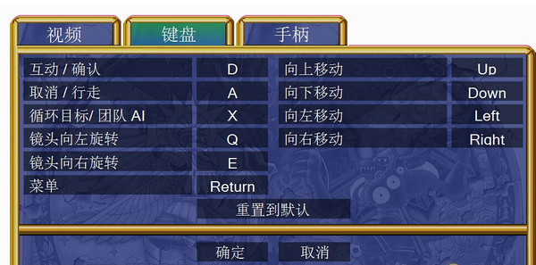 格兰蒂亚2周年版补丁