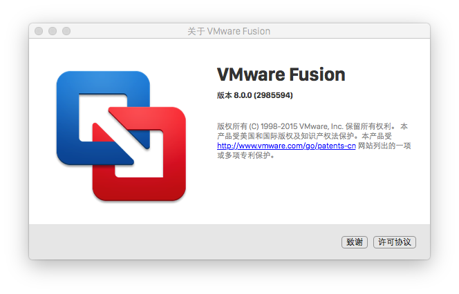 VMware Fusion 8 Mac版