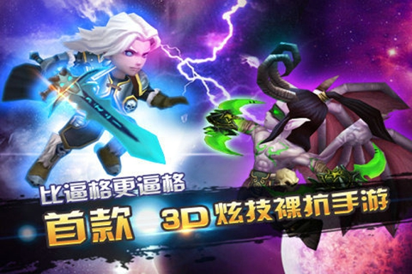 风暴全明星安卓版