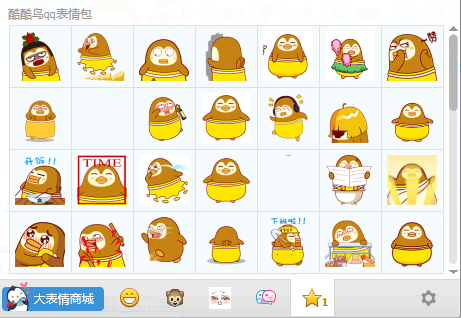 酷酷鸟QQ表情包