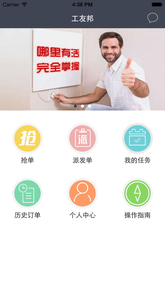 美家美户