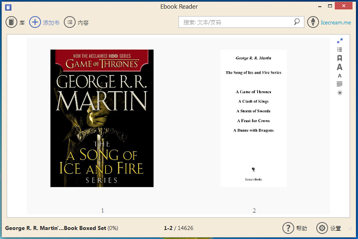 Icecream Ebook Reader