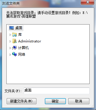 LOL酷客切牌器