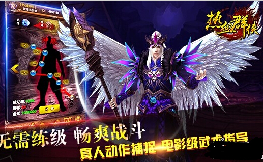 热血群侠PC版
