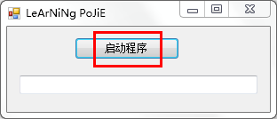 qq附近人采集器下载