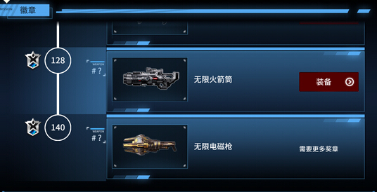 聚爆ios存档
