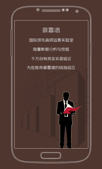 钱大人下载