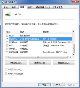 百度外卖商家版