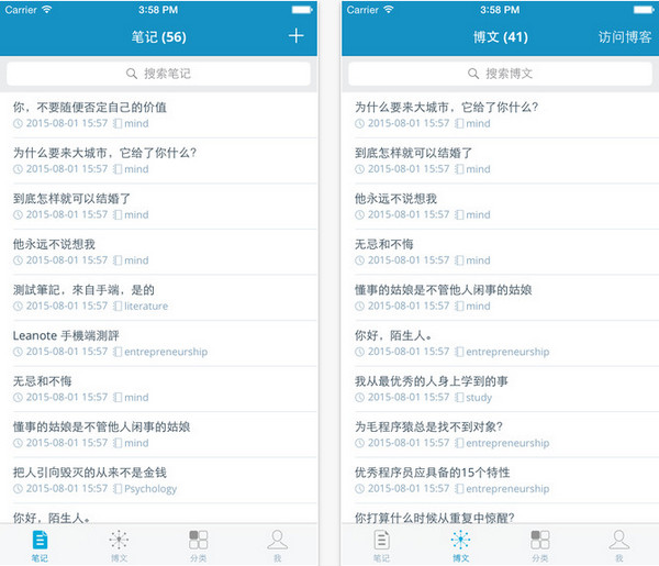 leanote下载