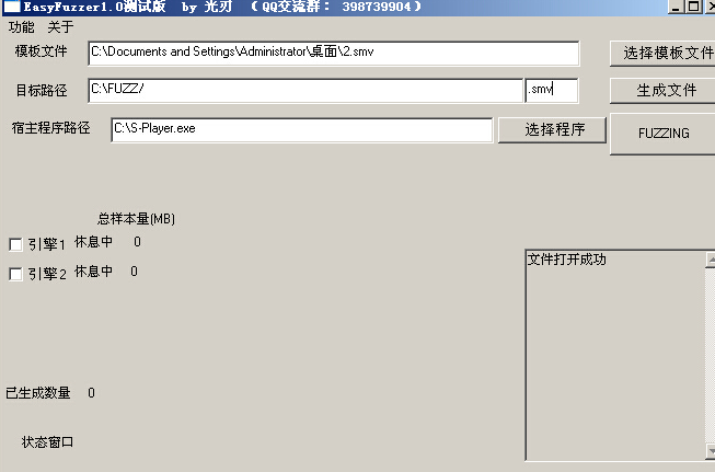easyfuzzer