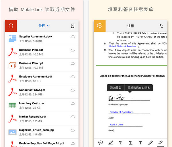 acrobat reader